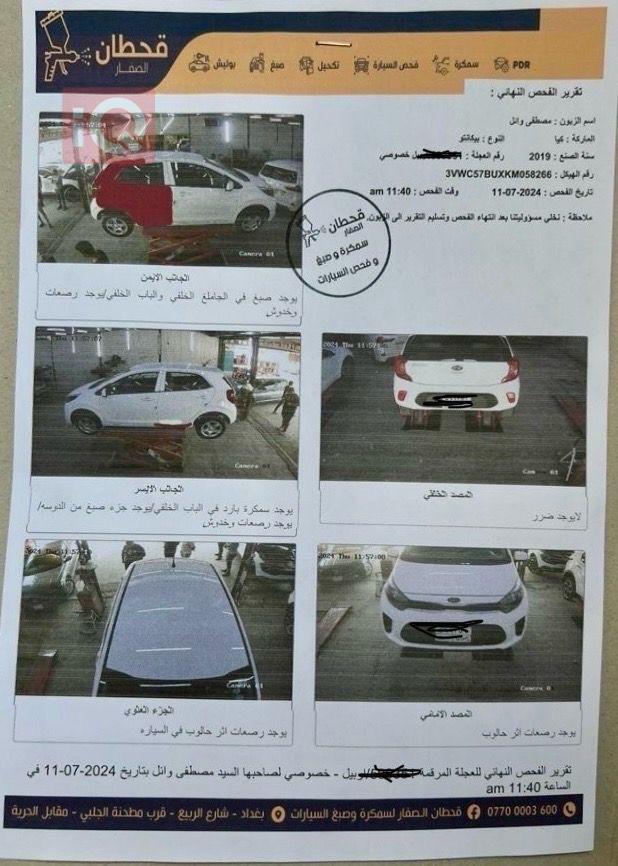 كيا بيكانتو